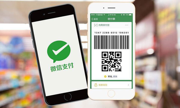 微信第三方平台微信支付接口配置教程(上)