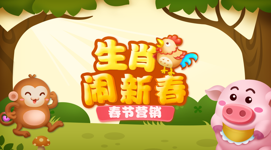 如何有效利用微信第三方平台做营销活动 如何有效利用微信第三方平台做营销活动