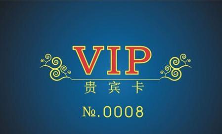 微信会员卡如何有效整合粉丝CRM系统(图2)