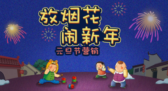 如何利用微信小游戏做公众号吸粉营销活动