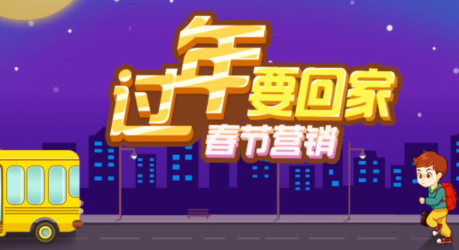 如何利用微信小游戏做公众号吸粉营销活动(图2)