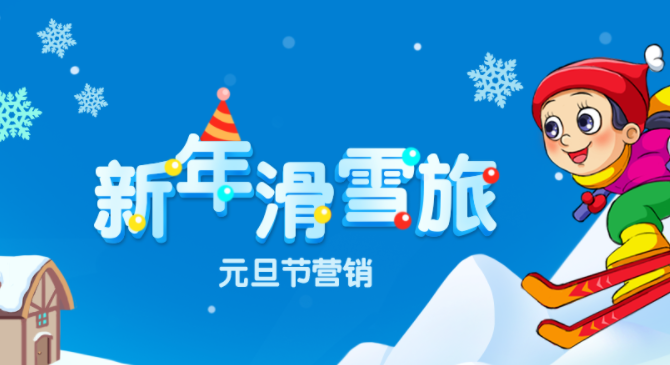 如何利用微信小游戏做公众号吸粉营销活动(图3)
