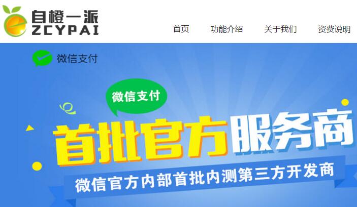 微信公众平台大转盘活动怎么做(图2) 微信公众平台大转盘活动怎么做(图2)