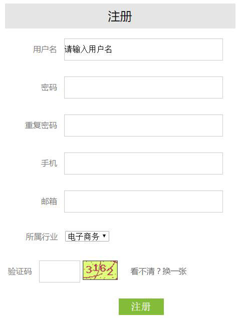 微信公众号接入第三方平台-自橙一派的详细步骤(图1)