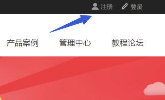 如何通过API接口把公众号接入微信第三方平台自橙一派(图1)