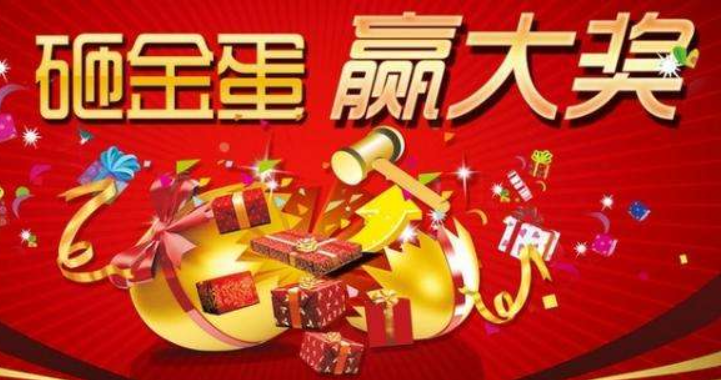 如何使用微信抽奖活动开展吸粉营销策划(图2) 如何使用微信抽奖活动开展吸粉营销策划(图2)
