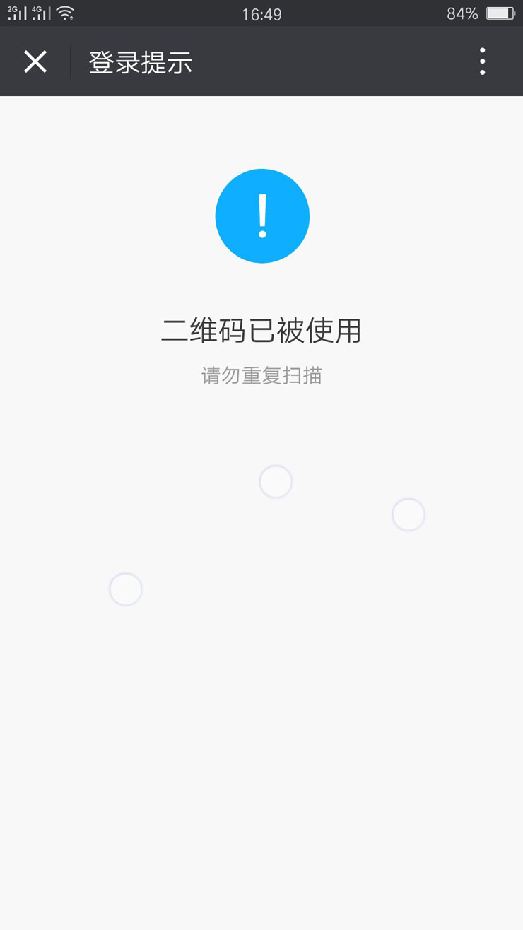 微信第三方平台微信支付接口配置教程(上)(图6) 微信第三方平台微信支付接口配置教程(上)(图6)