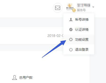 微信第三方平台微信支付接口配置教程(下)(图9) 微信第三方平台微信支付接口配置教程(下)(图9)