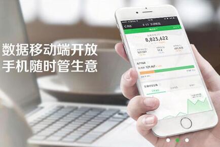 微信第三方平台微信支付接口配置教程（下）