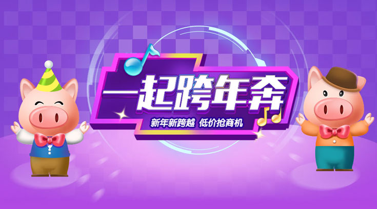 多款微信H5游戏助力春节营销(图11) 多款微信H5游戏助力春节营销(图11)