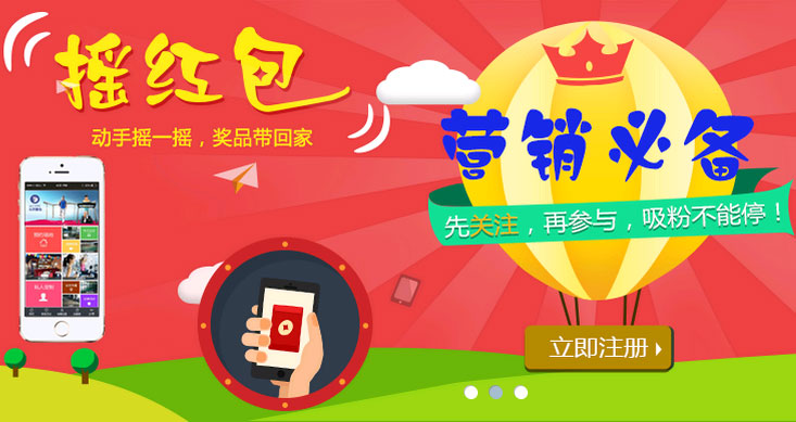 微信第三方平台有哪些，如何选择适合自己的微信第三方平台？(图2)