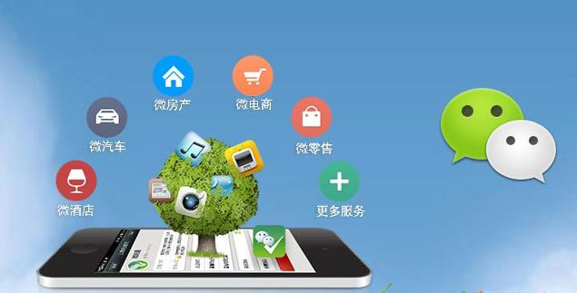 微信第三方平台有哪些，如何选择适合自己的微信第三方平台？(图1)
