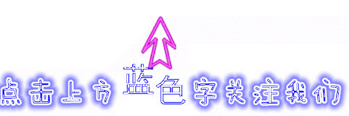 怎么设置关注公众号才可以参加微信活动(图1)