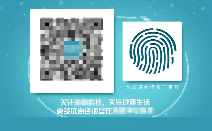 怎么设置关注公众号才可以参加微信活动(图2)