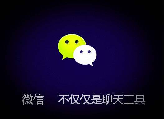 三门峡微信小程序平台,微信小程序搭建,三门峡微信小程序网站(图2)
