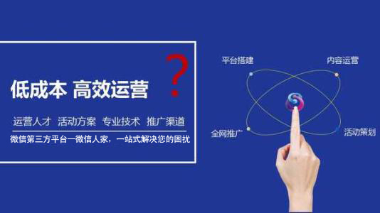 微信第三方平台对产品销售有何帮助(图4)