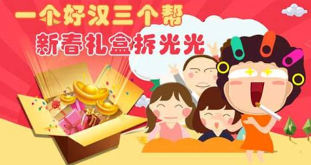 商家如何利用微信拆礼盒增加关注(图3)