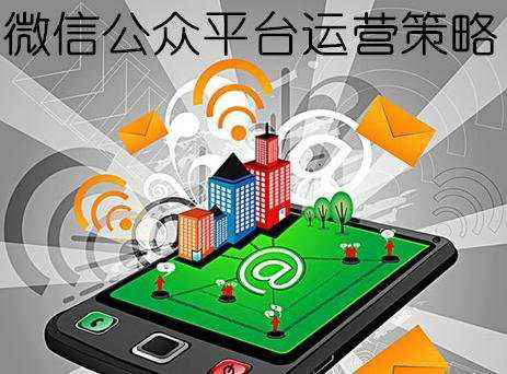 盘点一下微信公众号营销吸粉活动有哪些？(图4)