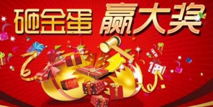 邀请好友增加抽奖机会的公众号活动来了(图3) 邀请好友增加抽奖机会的公众号活动来了(图3)