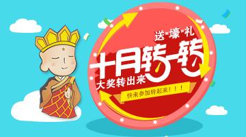 制作微信大转盘可以给大众带来颇多好处(图2)
