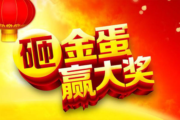 公众号抽奖活动有什么样的流程(图2)