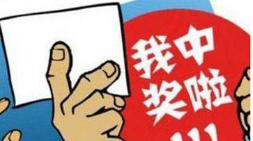 公众号抽奖活动有什么样的流程(图3)