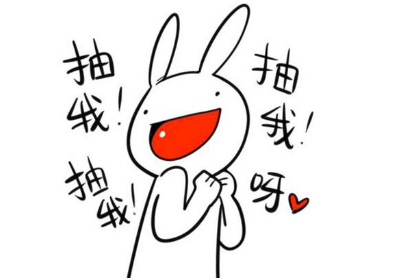 公众号抽奖活动怎么做