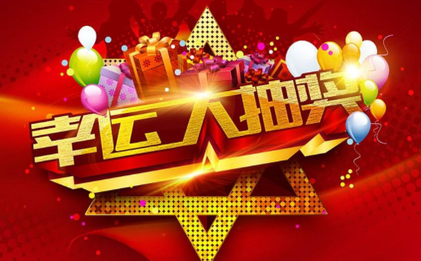 最新微信大转盘实现的方法(图3)