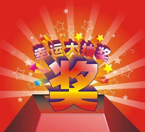 最新微信大转盘实现的方法(图1)