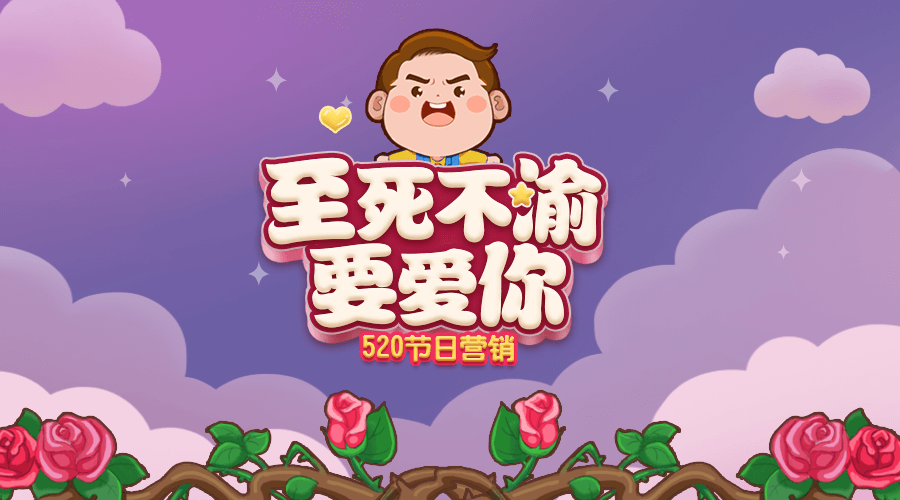 如何在微信公众平台制作H5小游戏(图1)