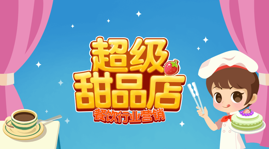 如何在微信公众平台制作H5小游戏(图2)