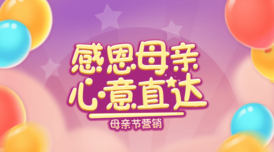如何在微信公众平台制作H5小游戏(图3)