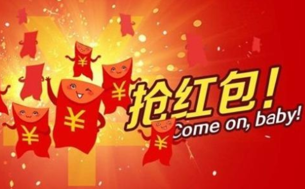 微信吸粉活动到店红包是怎么制作的
