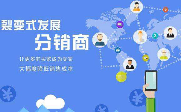如何快速将第三方分销系统对接到微信公众平台