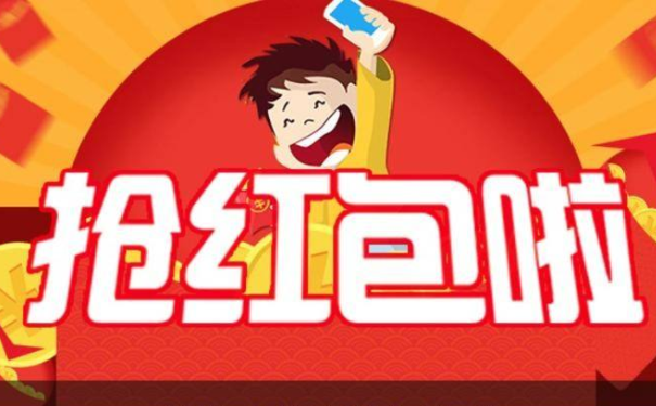 商家如何制作微信红包吸引粉丝关注(图2)