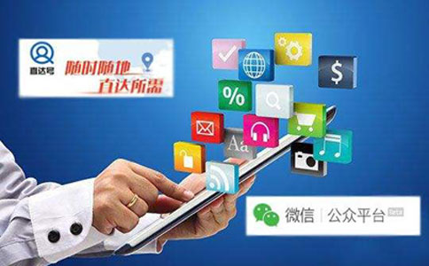 微信第三方管理平台有什么优势(图1)