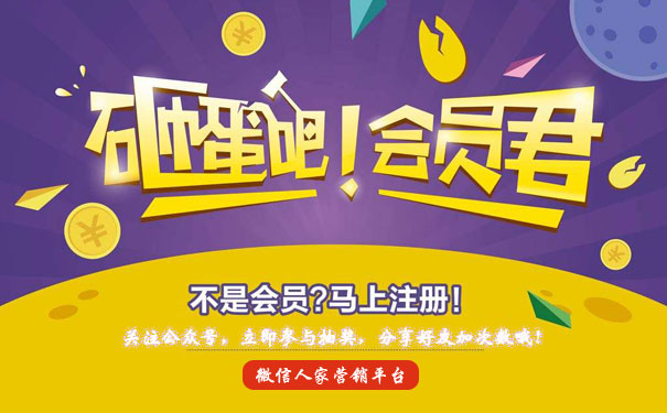 这里有一份公众号涨粉秘籍-公众号砸金蛋活动
