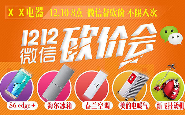 去哪里找微信砍价公司，微信砍价公司有哪些(图2)