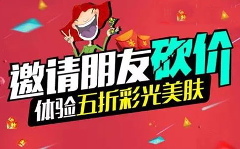 去哪里找微信砍价公司，微信砍价公司有哪些(图3)