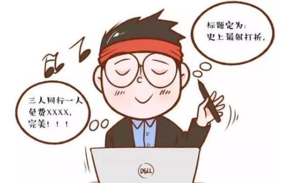 想知道2018如何制作微信团购活动吗