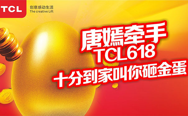 自媒体时代如何经营流量号