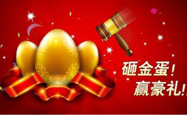商家为什么要制作微信砸金蛋活动呢