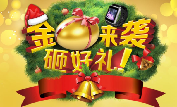 商家为什么要制作微信砸金蛋活动呢(图2) 商家为什么要制作微信砸金蛋活动呢(图2)