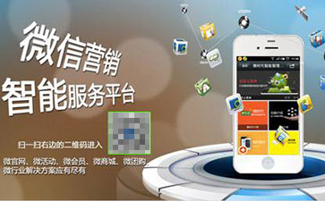 微信第三方为何这么多，谈谈我眼中的微信营销系统