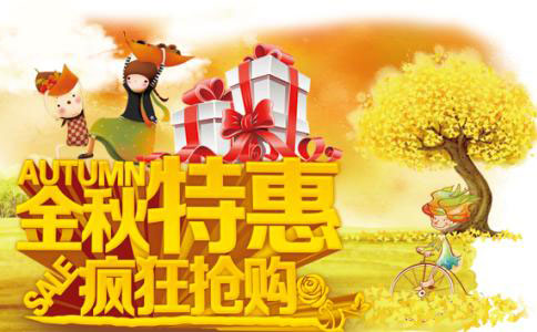推荐几款好用的微信公众号抽奖工具