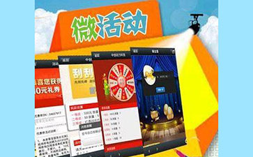 通过公众号抽奖平台做活动如何避免失败(图2)