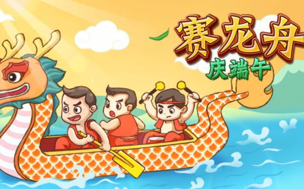 端午节怎么做吸粉的公众号微信小游戏