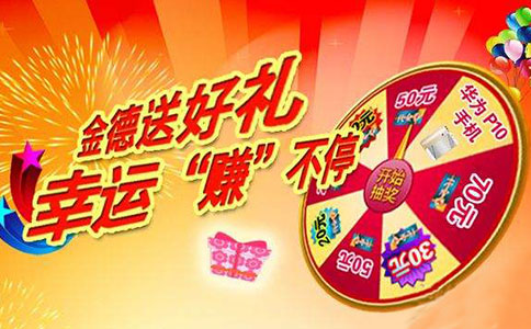 实话告诉你微信大转盘活动制作需要多少钱(图1)