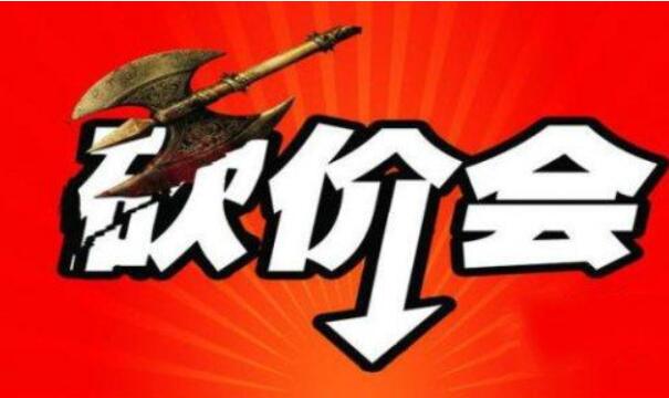 怎么结合劳动节来做微砍价活动(图2)