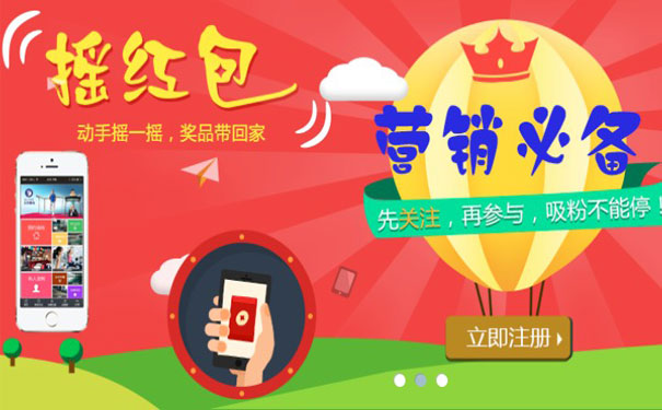 公众号抽奖平台的抽奖优势有哪些？(图3)